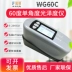 đơn vị đo độ bóng bề mặt Weifu WG68 Máy Đo Độ Bóng Photometer Sơn Máy Đo Độ Bóng Đá Mực Dụng Cụ Kiểm Tra WG60C/A/G máy đo độ bóng bề mặt sơn Máy đo độ bóng