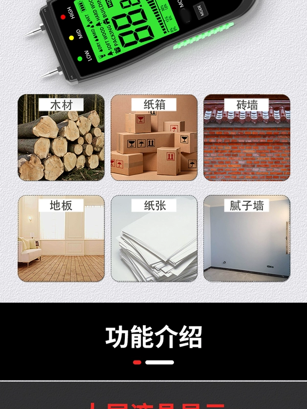 đo độ ẩm đất Máy đo độ ẩm gỗ Yuan Hengtong Máy đo độ ẩm tường thùng carton MT18 Máy đo độ ẩm 28 YHT19C máy đo ph dm15