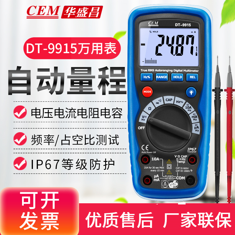 CEM Changchang DT-9915 9917 9919 9926 9927 9927 Meter Automatic Measuring Range Multipurpose Table