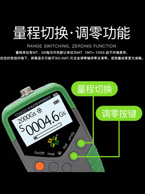Tianheng 0.1GS digital Gauss meter Tesla meter permanent magnet magnetic field tester remanent magnet instrument TD8620