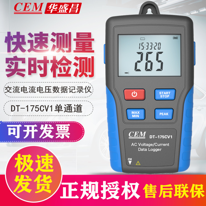 CEM Changchang DT-175CV1 single channel AC current voltage data logger current voltage recorder