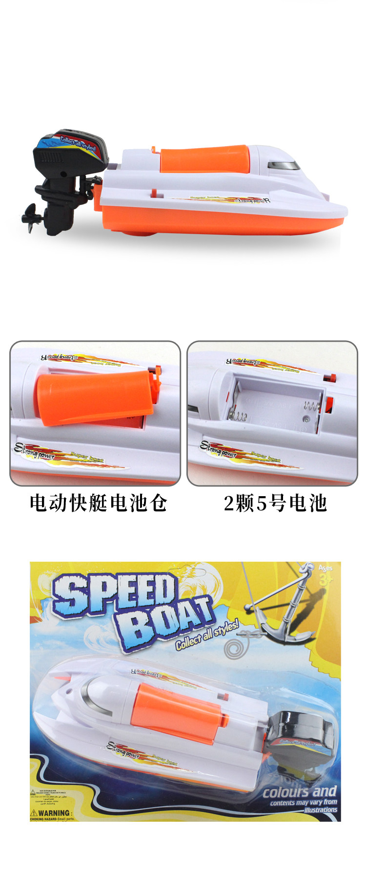 Лодка на электро-, радиоуправлении 儿童宝宝洗澡浴缸戏水船海盗军舰模型幼儿园泳池男女孩电动玩具船 OTHER