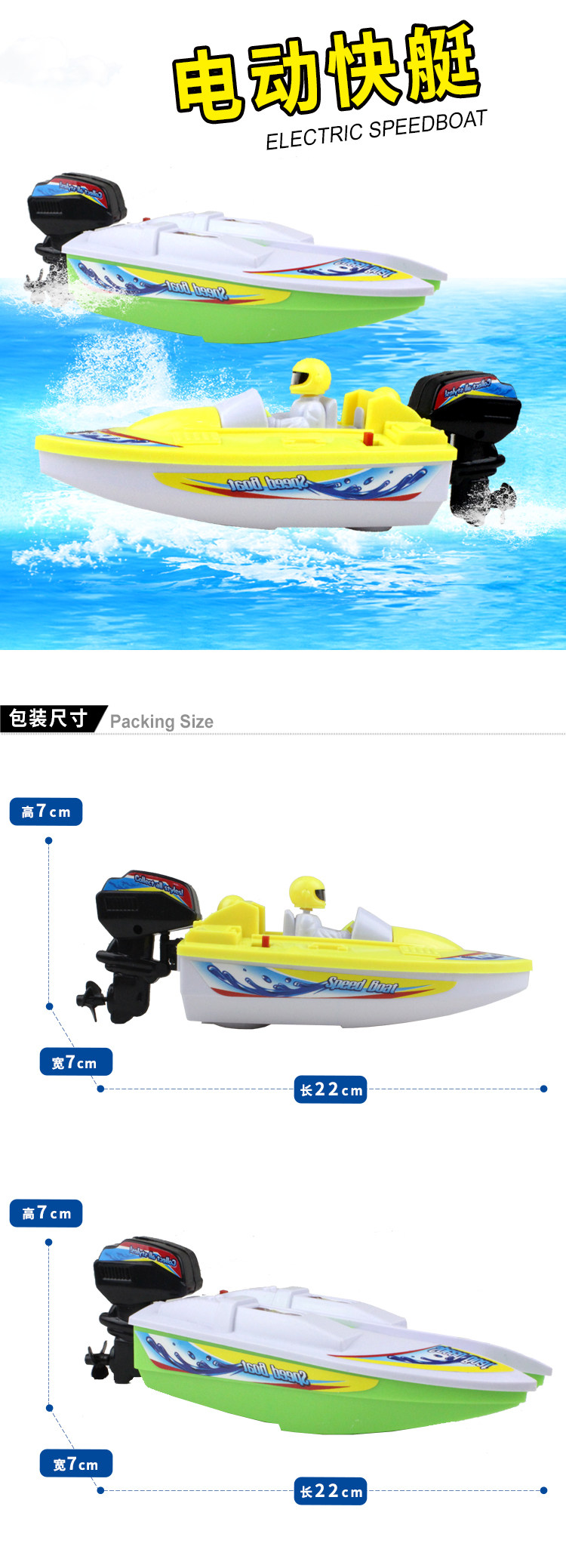 Лодка на электро-, радиоуправлении 儿童宝宝洗澡浴缸戏水船海盗军舰模型幼儿园泳池男女孩电动玩具船 OTHER