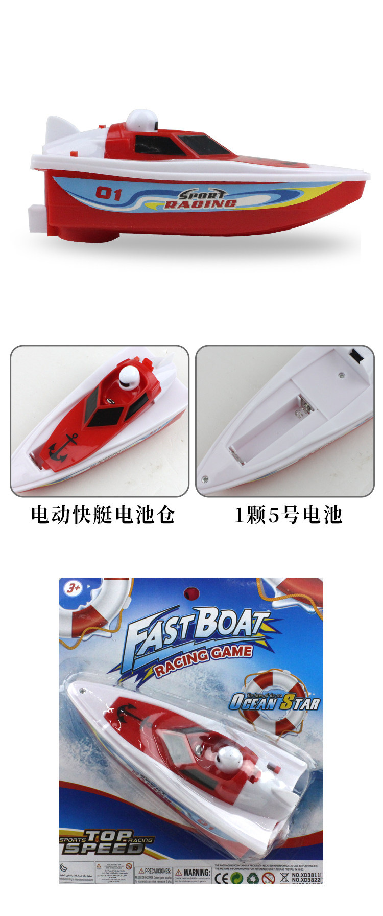 Лодка на электро-, радиоуправлении 儿童宝宝洗澡浴缸戏水船海盗军舰模型幼儿园泳池男女孩电动玩具船 OTHER