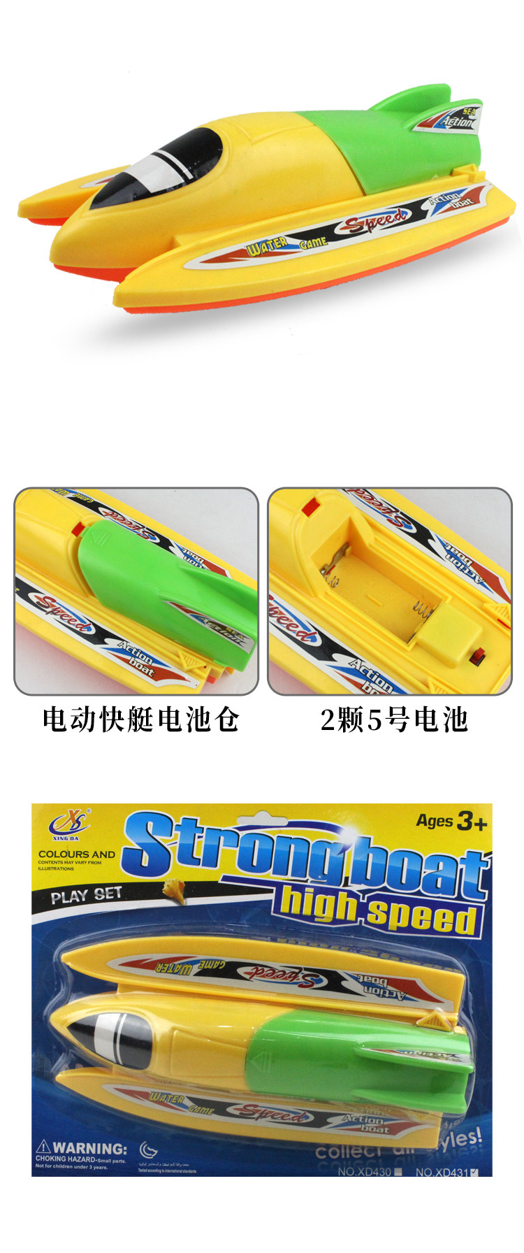 Лодка на электро-, радиоуправлении 儿童宝宝洗澡浴缸戏水船海盗军舰模型幼儿园泳池男女孩电动玩具船 OTHER