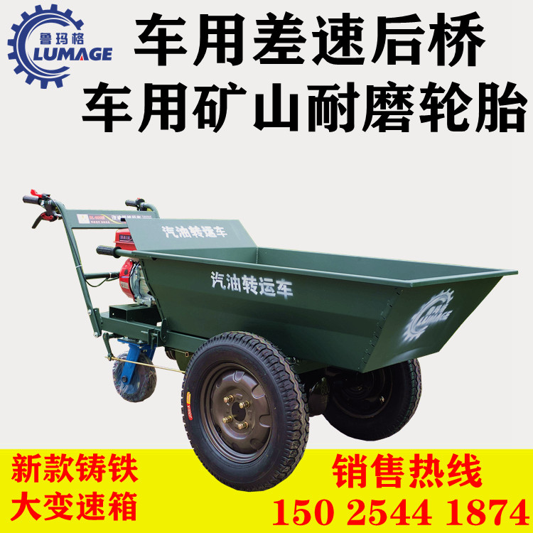 Petrol engine bucket truck construction site agricultural reverse gear transport firewood pushback transport Sand Transfer Greenhouse Breeding Ash Bucket Climbing