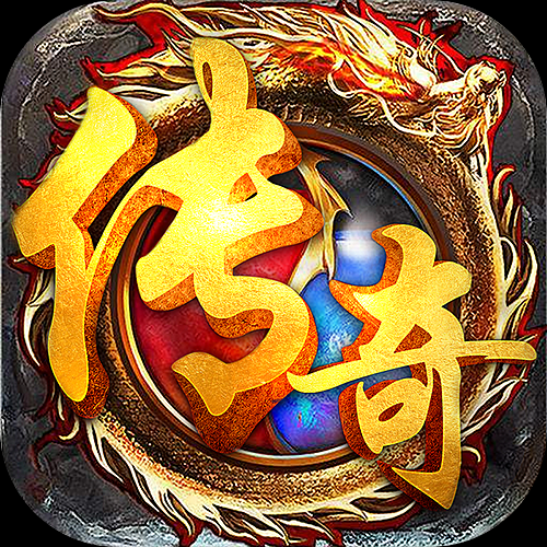 传奇福利版的LOGO