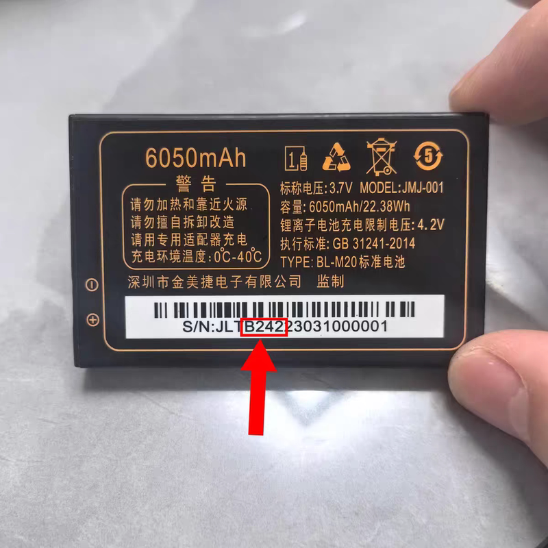 Suitable for Jmj-001 Guangxin Jinmeijie Kingsun-Ef39 Mobile Phone Battery Board B242 Intellite Lithium-Ion