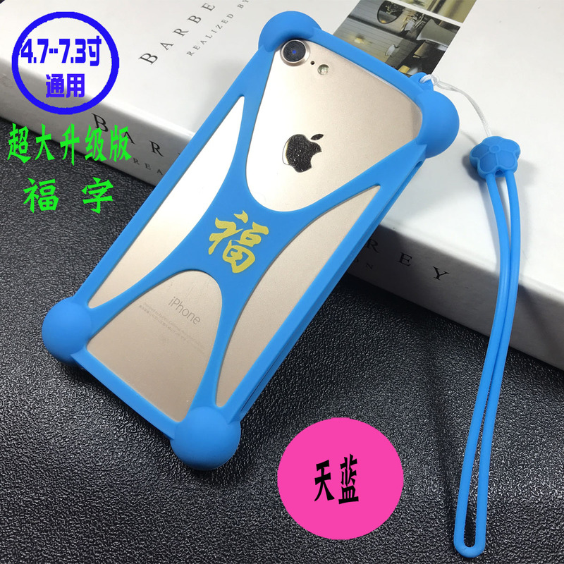 2019 Winter New Model Upgraded Version Extra Large Screen Size 4.7-7.3 Silicone Anti-Fall Phone Case Phone Cover