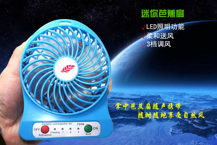 Ventilateur USB - Ref 399880 Image 6