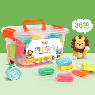 【带收纳盒】超轻粘土彩泥36色
