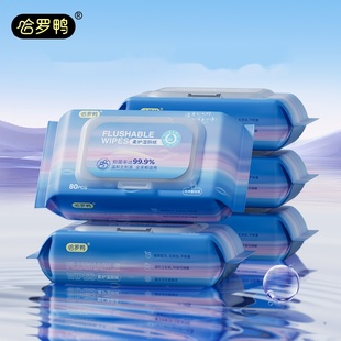 【哈罗鸭】湿厕纸80抽x3包
