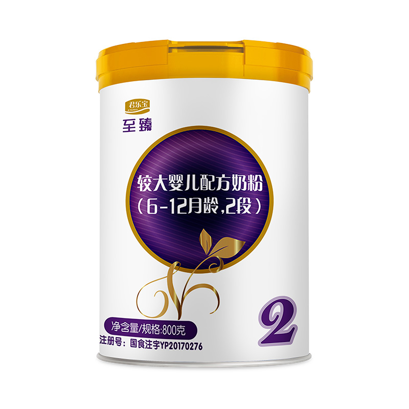 君乐宝旗舰店官网 2段至臻较大婴儿配方牛奶粉 6-12个月800g*1罐