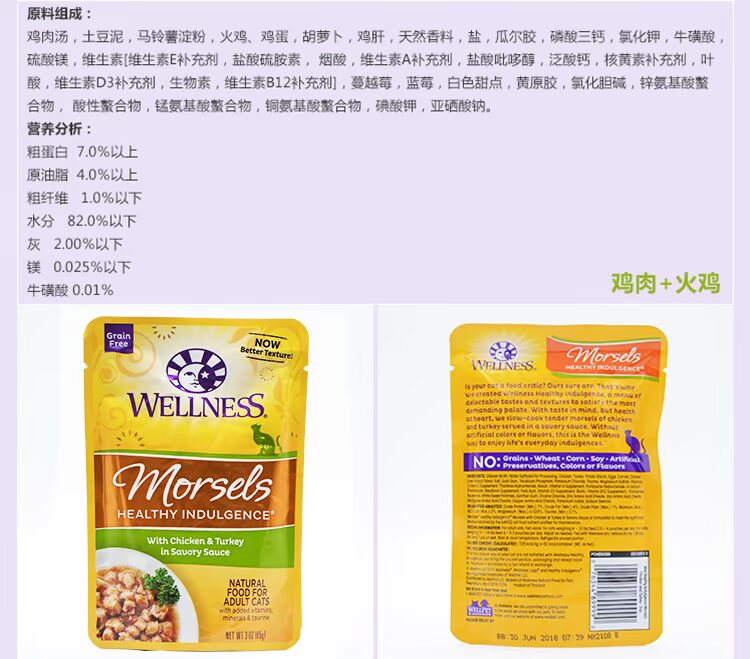 Tu Cat Pet American Health Cat Meal Bag Wet Food Cat Snacks Delicious Delicious Fresh Fresh 85g cá ngừ hộp