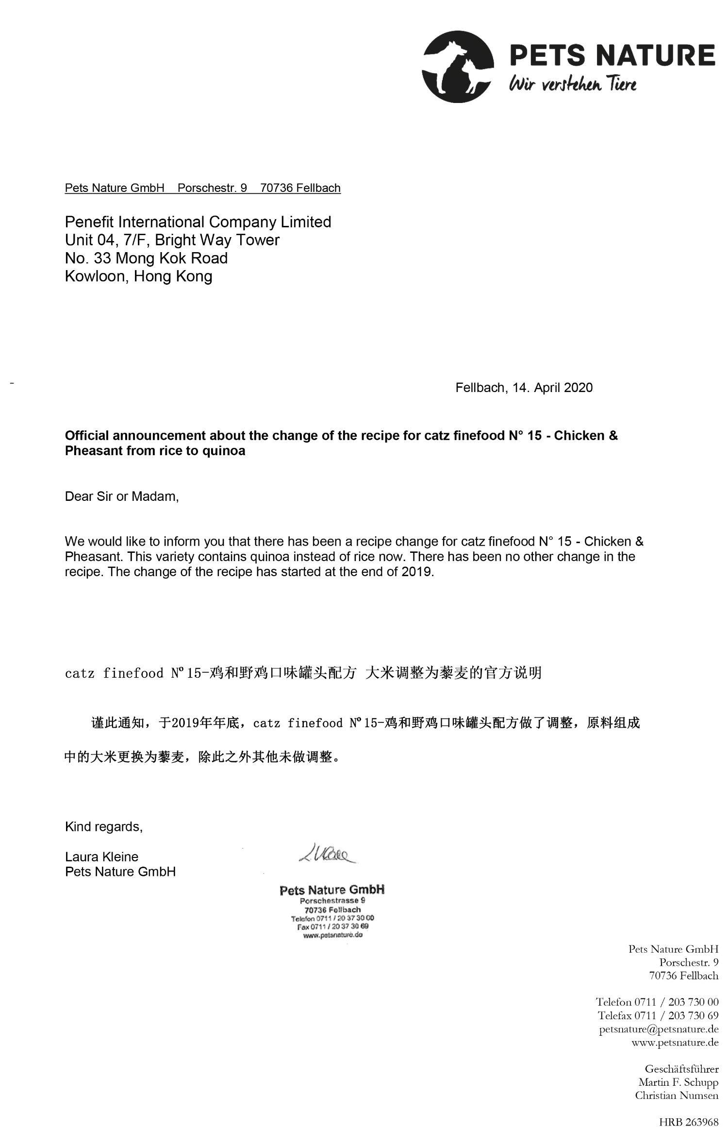 Кошки закуски 土猫宠物 德国凯姿catz finefood鲜肉主食猫罐头200g成幼全猫湿粮