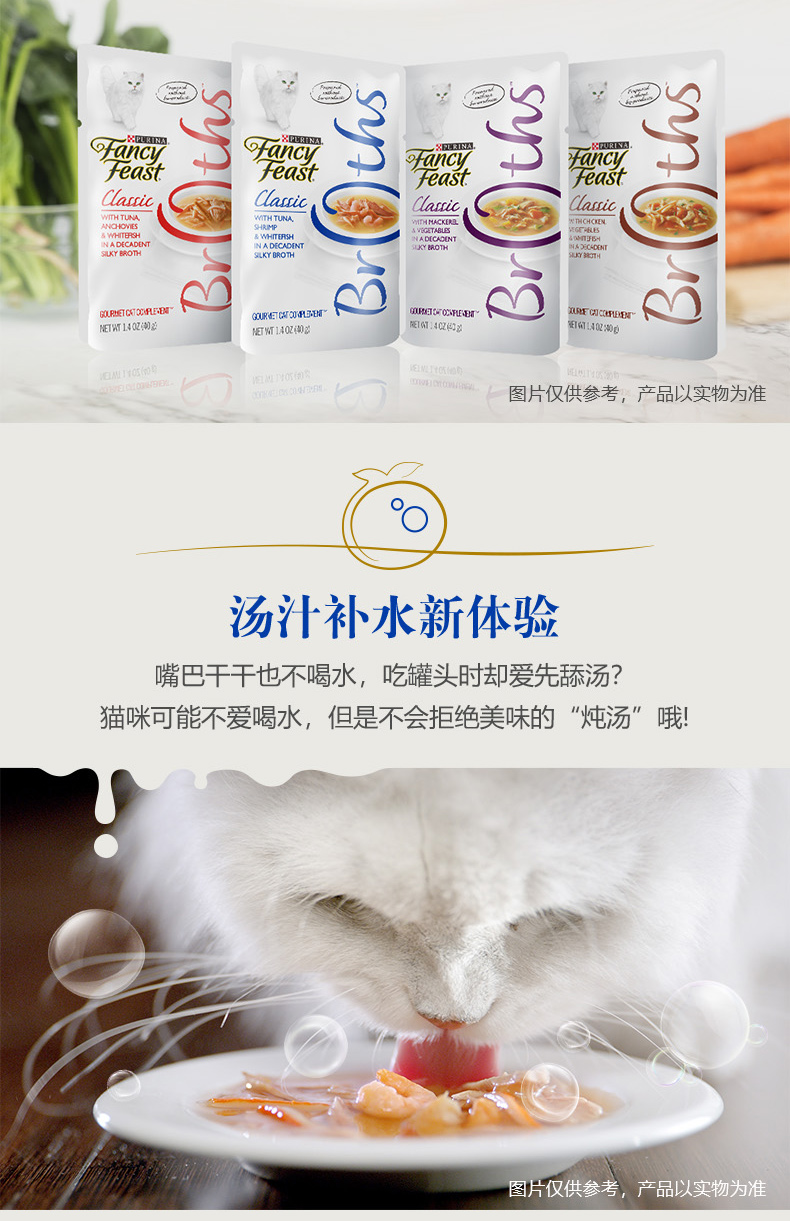 Tu Cat Thú cưng Zhenzhi Soup Soft Pack Đóng hộp Mèo Snack Mèo Lon Pet Thức ăn ướt Túi thức ăn cho mèo Gói thức ăn 40g - Đồ ăn nhẹ cho mèo cửa hàng thức ăn cho mèo