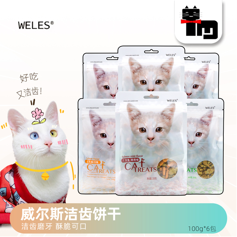 Tumao Pet Cat Snacks Weles Pet Cat Biscuits Cat Treats Cat Dental Care Snacks 100g*6 Bags