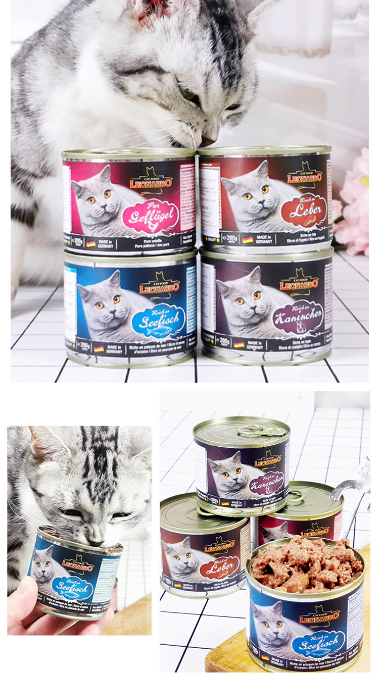 Кошки закуски 土猫 德国莱昂纳多小李子猫罐头成幼全猫主食罐猫咪无谷营养湿粮 Leonardo