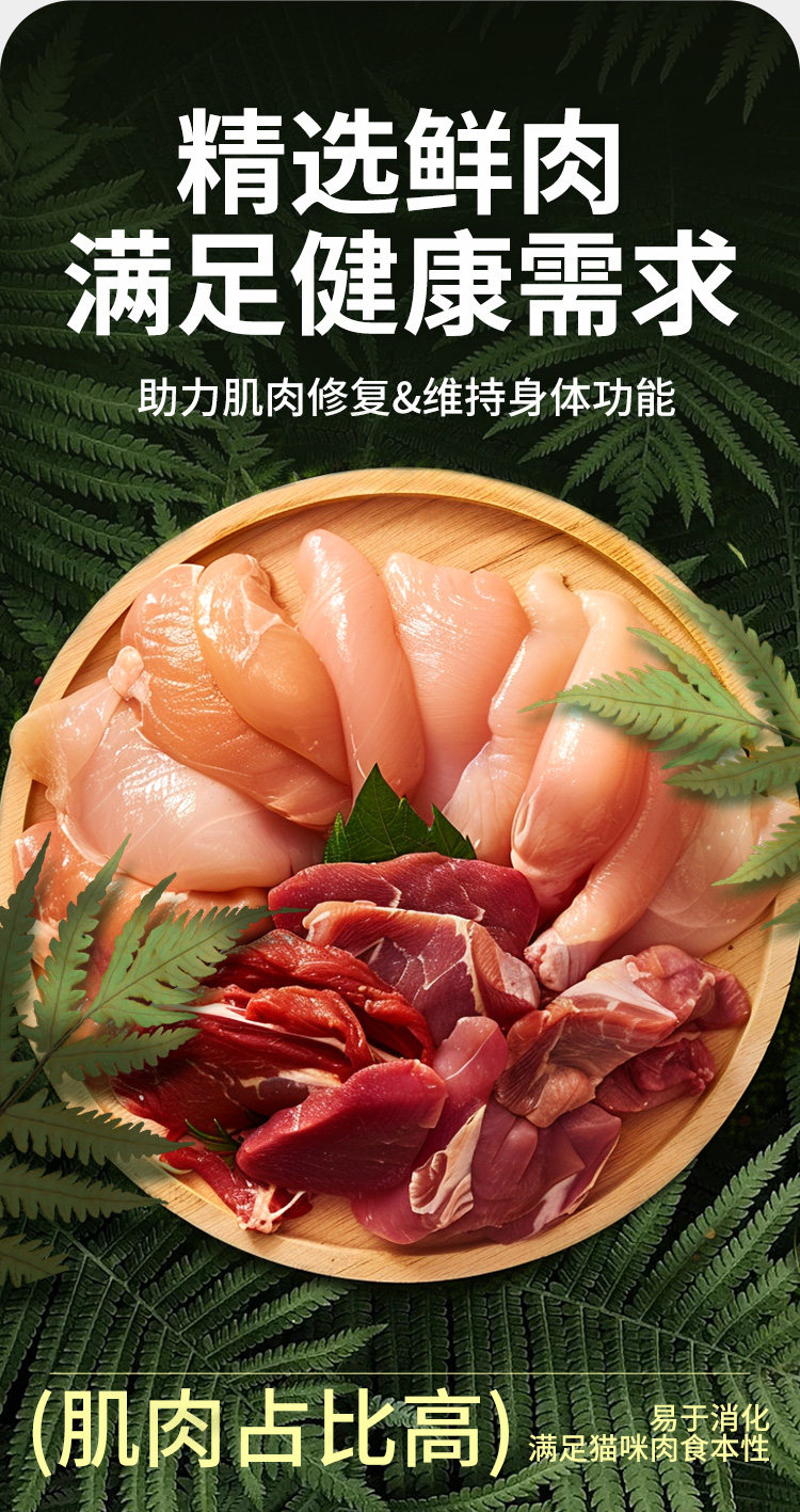 Кошки закуски 土猫 德国莱昂纳多小李子猫罐头成幼全猫主食罐猫咪无谷营养湿粮 Leonardo