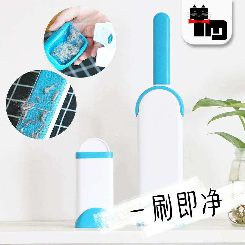 (999 yuan gift)Earth cat Pet Pet hair remover Cat hair cleaner Clothes hair removal sticky brush artifact