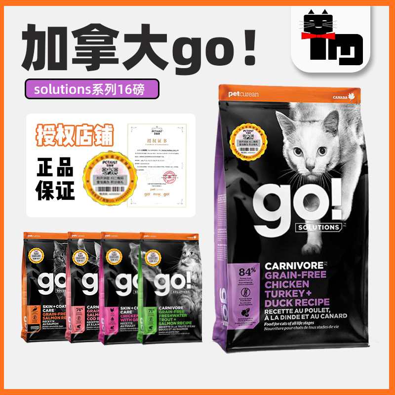 Earth cat Baccasus anti-counterfeiting Canada go Nine kinds of broiler chicken fish grain no grain cat food whole cat staple food 16 pounds indoors