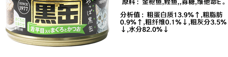 Tu Cat Pet Thái Lan nhập khẩu AIXIA Ai Xi Ya đen có thể đen cat Đồ hộp ướt mèo thức ăn cho mèo ăn nhẹ 80g đơn - Đồ ăn nhẹ cho mèo thức ăn cho mèo con