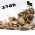 Mèo mèo cưng mèo đông khô 30g thú cưng thịt tươi đông lạnh thịt sống tự nhiên không thêm thịt khô