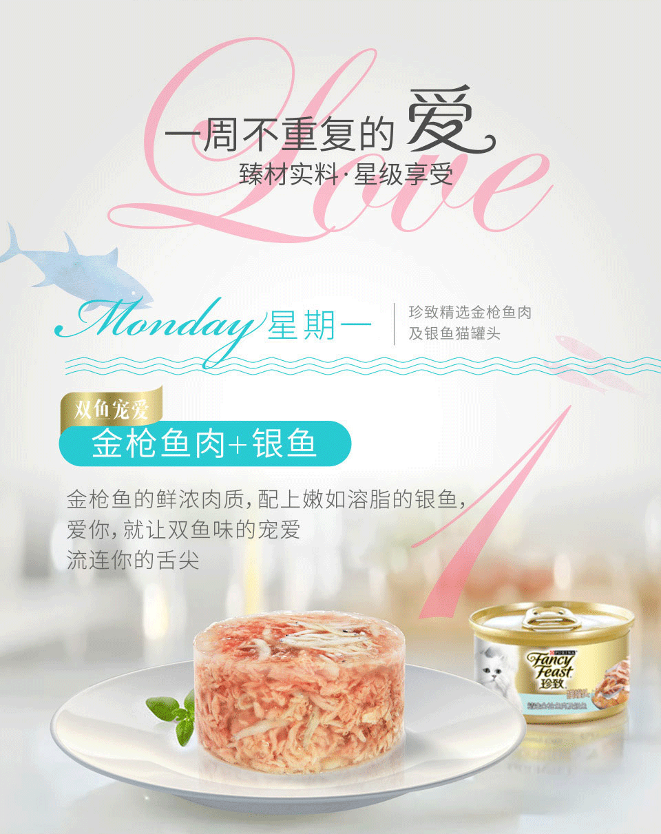 Trái Đất Mèo Nuôi Lọ Mèo Nhập Khẩu, 85g6 Lon Mèo, Mèo, Thức Ăn Ướt, Đồ Ăn Nhẹ, Cá Ngừ, Mèo Đóng Hộp thức ăn mèo royal canin