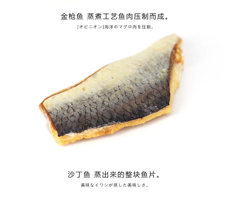 Tu Cat Thú cưng Nhật Bản Multi-Pie Love Cat Delicious Fish Stick Gold Gun / Salmon vào Young Cat Snacks - Đồ ăn nhẹ cho mèo Review các loại hạt cho mèo