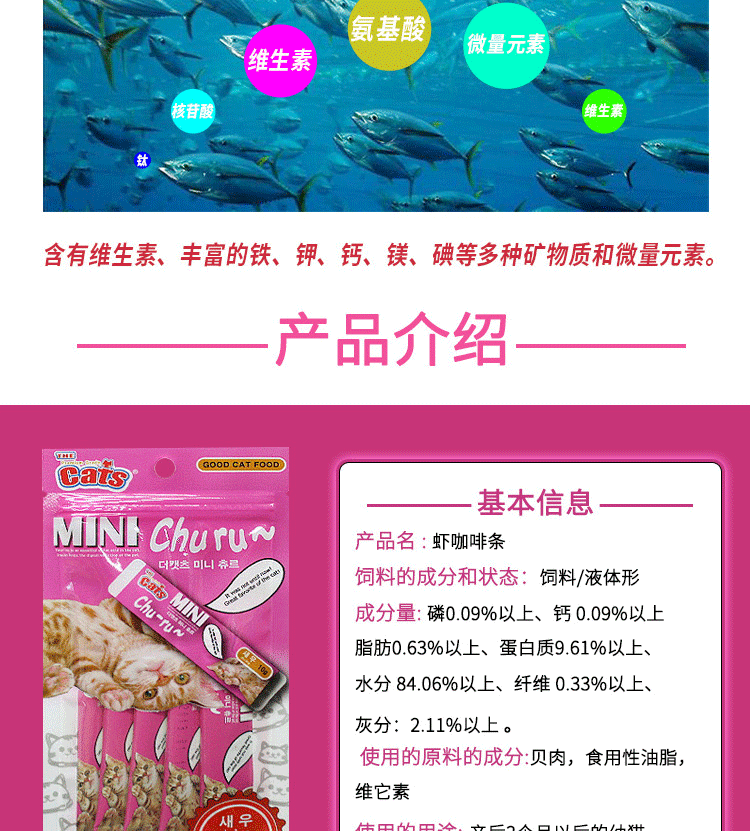 Tu Cat Pet Cat Tairo Cat Stick 5 Pack Coffee Bar Liquid Snack Pick mouth Cat Liquid Cream Cream Cat Snack hạt catsrang cho mèo con