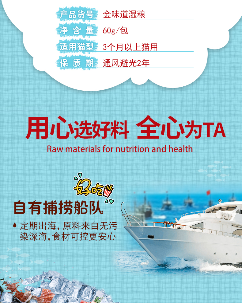 Mèo đất Thú cưng Inabao Thức ăn ướt Hương vị vàng Gà Cá Thức ăn tươi Mèo Ăn vặt 60g Người lớn nguyên con mèo Đóng hộp - Đồ ăn nhẹ cho mèo spam thịt