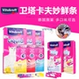 Earth Cat Pet Đức Vitakraft Guarda Kraft Liquid Dải tuyệt vời 90g / 70g Đồ ăn nhẹ cho mèo Hạt cho mèo trưởng thành
