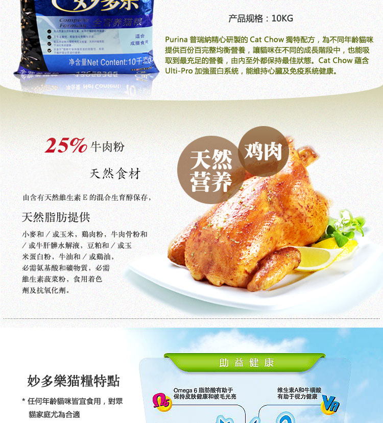 Trong nước Miao Duo Lecheng thức ăn cho mèo 1 kg lá nhôm 500 gam Purina đầy đủ dinh dưỡng mèo staple bảo trì thực phẩm tiết niệu thức ăn cho mèo mang thai