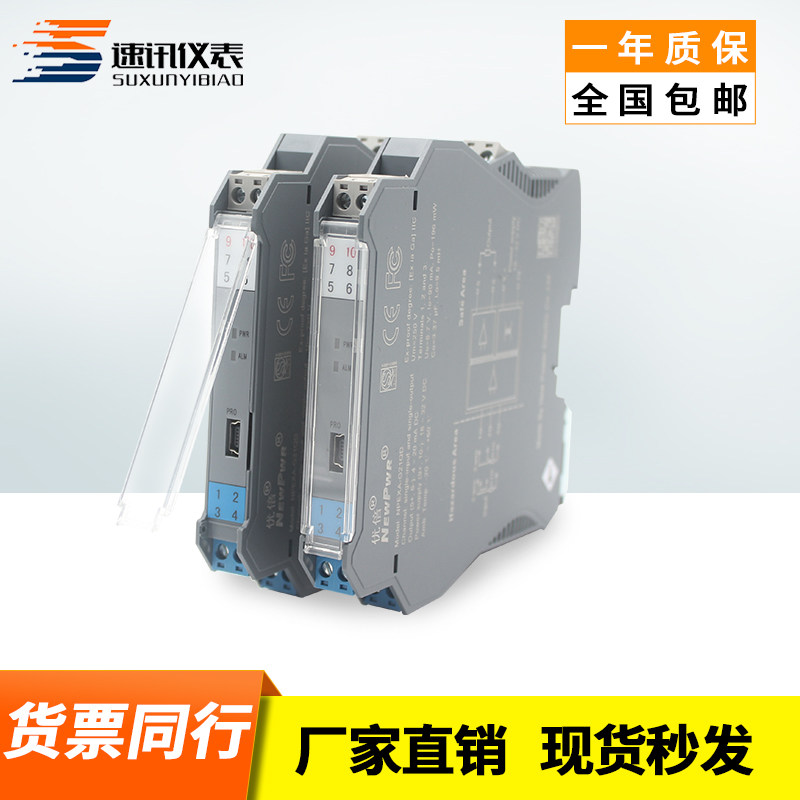 Isolated safety grid temperature thermal resistance PT100PT1000 input 4-20MA output in two out of explosion