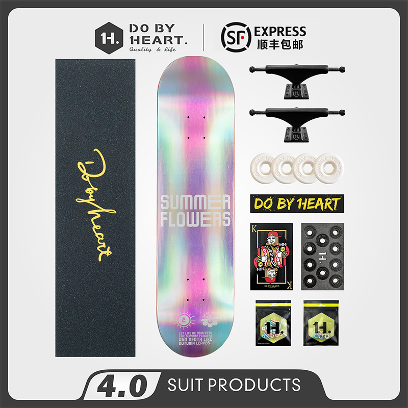 DBH professional skateboarding children beginners teenage adult boys and girls Wang Yibo the same double upturned assembly short board