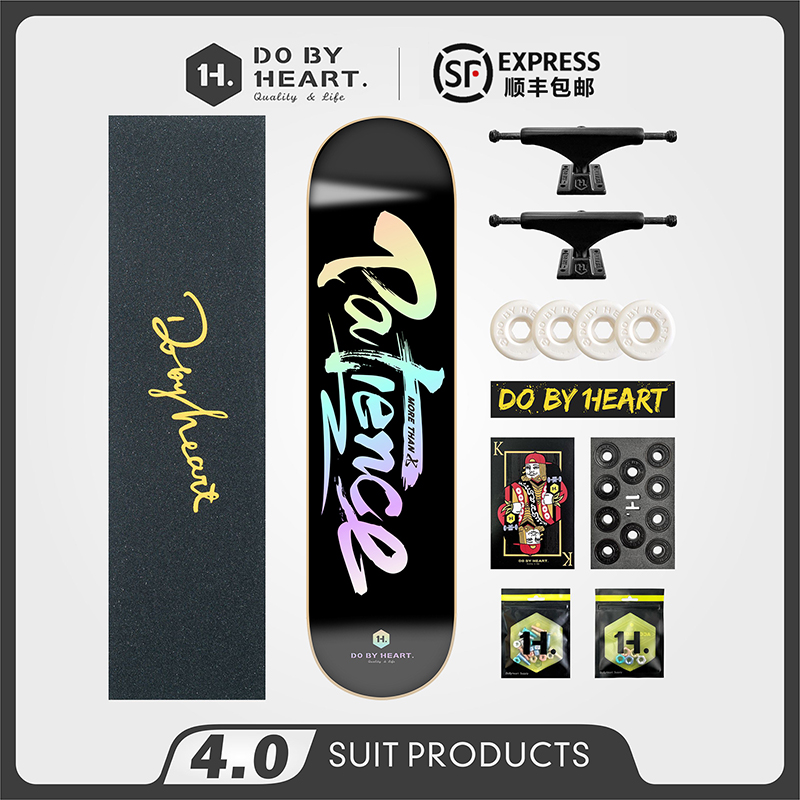 DBH professional action competition level maple double-upturned skateboard dobyheartX more than skateboard shop joint cooperation
