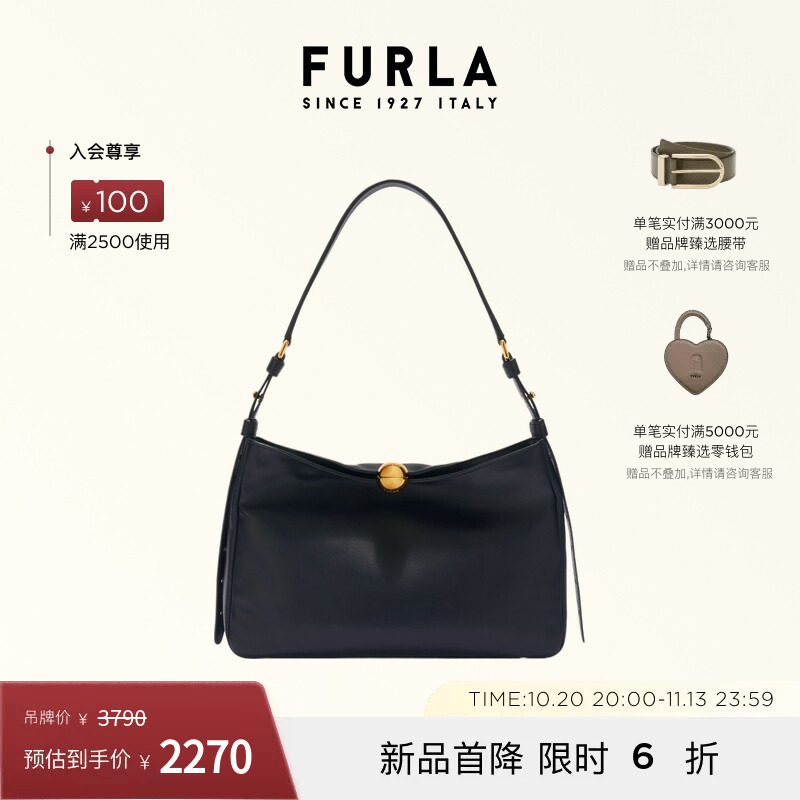Furla Sfera Soft Medium-Sized Women's Leather Shoulder Bag for Work and Commuting