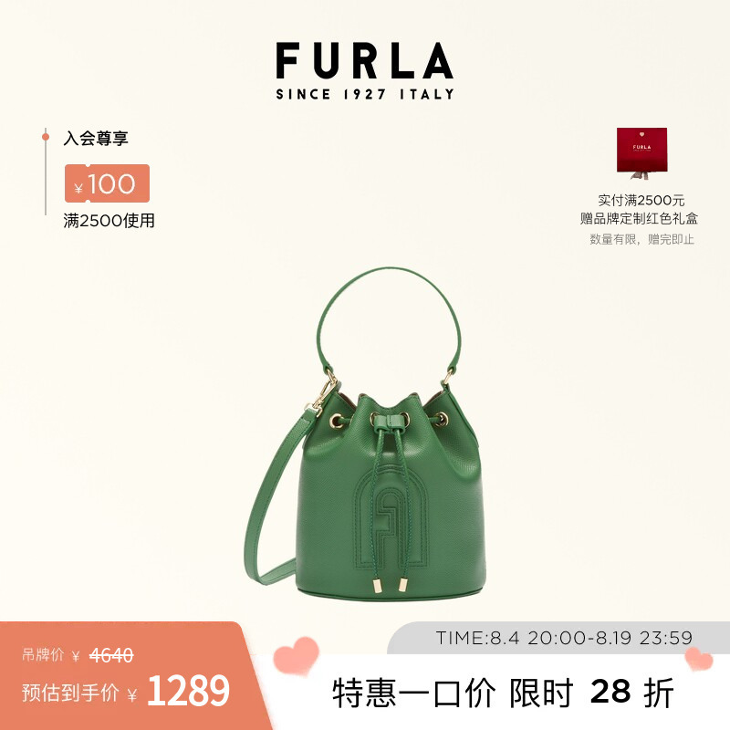 [Chinese Valentine's Day Gift] Furla Clio Mini Women's Handbag, Exquisite and Fashionable Hand-Held Crossbody Bag
