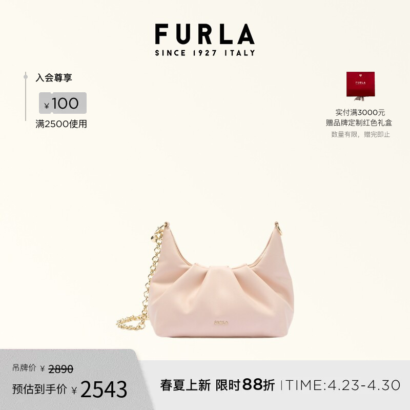 [Spring/Summer New Products] Furla Delia Sheepskin Mini Women's Crossbody Bag Handbag Clutch Bag