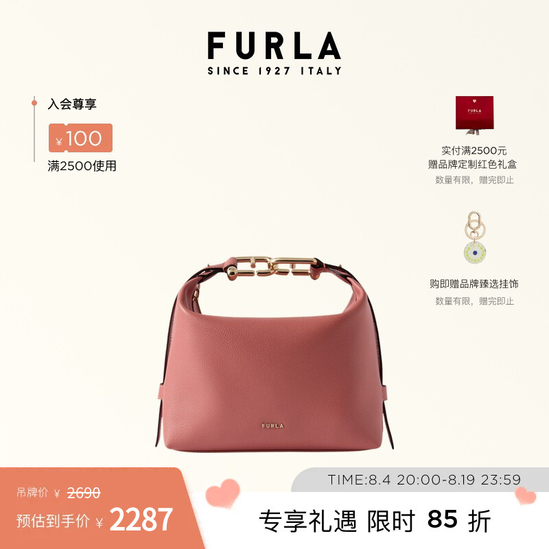 [Chinese Valentine's Day Gift] Furla Tonie Mini Women's Hobo Bag, Crossbody Bag, Exquisite and High-End Feel