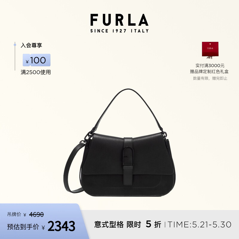 [618 Early Purchase][Celebrity Style] Furla Flow Medium Women's Underarm Bag Handbag Crossbody Bag