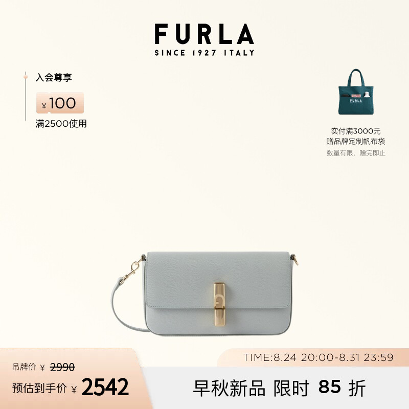 Furla Iride Small Leather Shoulder Crossbody Bag for Women, High-End Small Bag