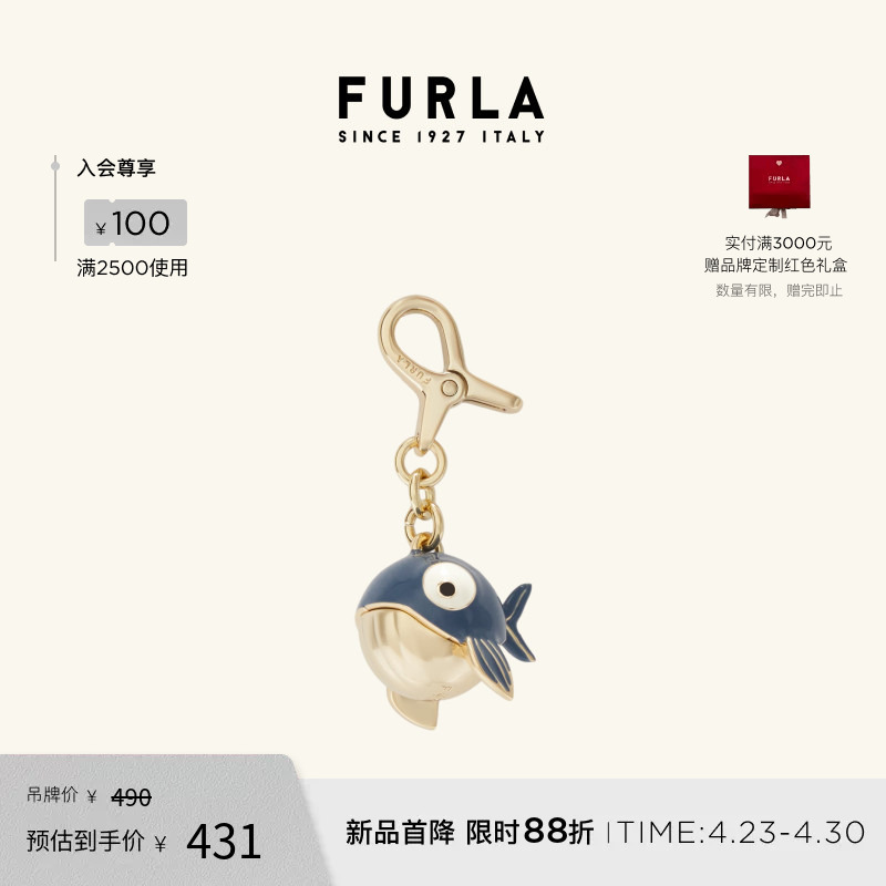 [Gift] Furla Hashtag Women's Keychain Creative Bag Handbag Pendant Accessory