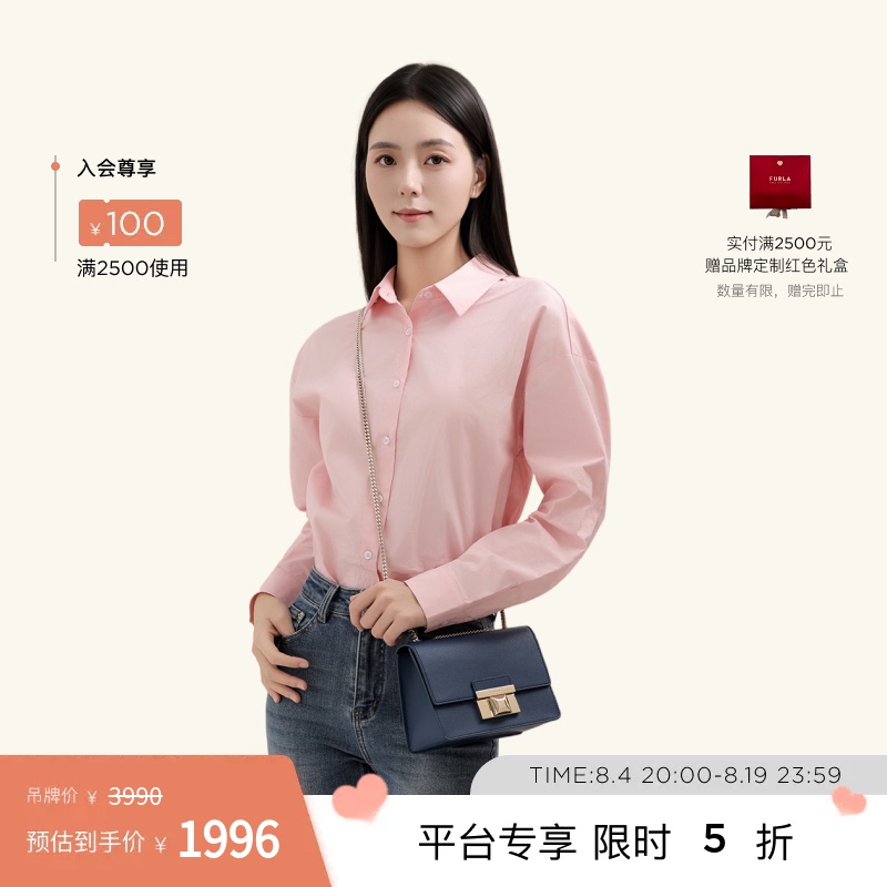 [Chinese Valentine's Day Gift] Furla Venere Cowhide Mini Women's Crossbody Bag Small Square Bag Chain Bag
