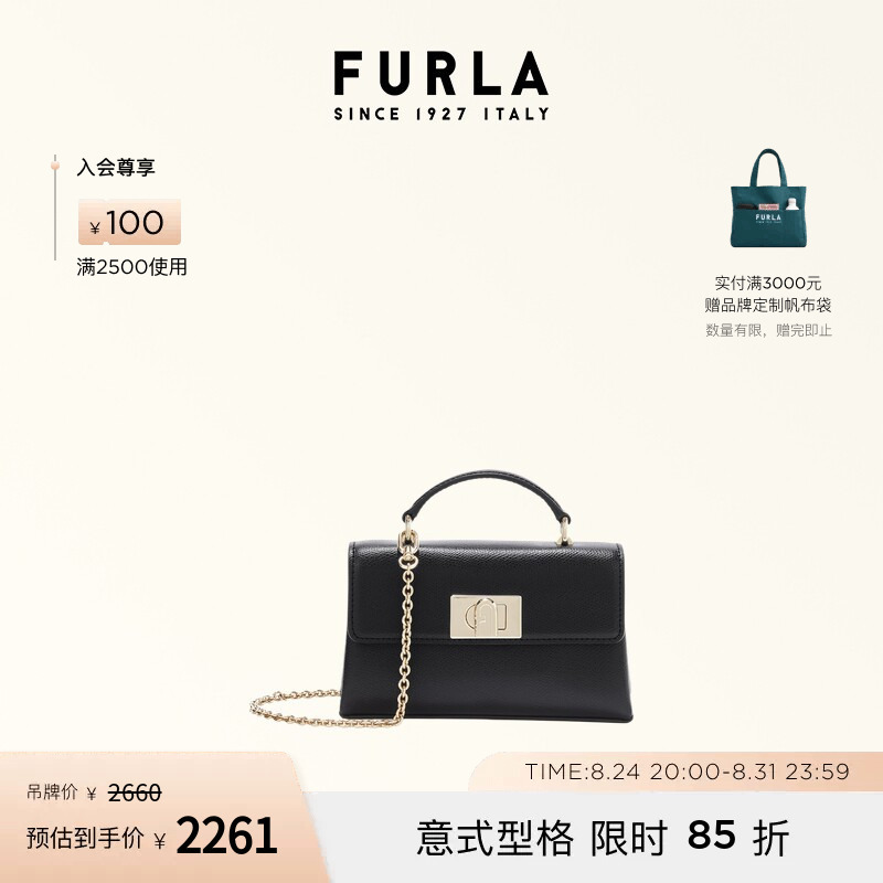 Furla 1927 Cowhide Mini Women's Shoulder Handbag Crossbody Chain Bag Furla 1927 Cowhide Mini Women's Shoulder Handbag Crossbody Chain Bag