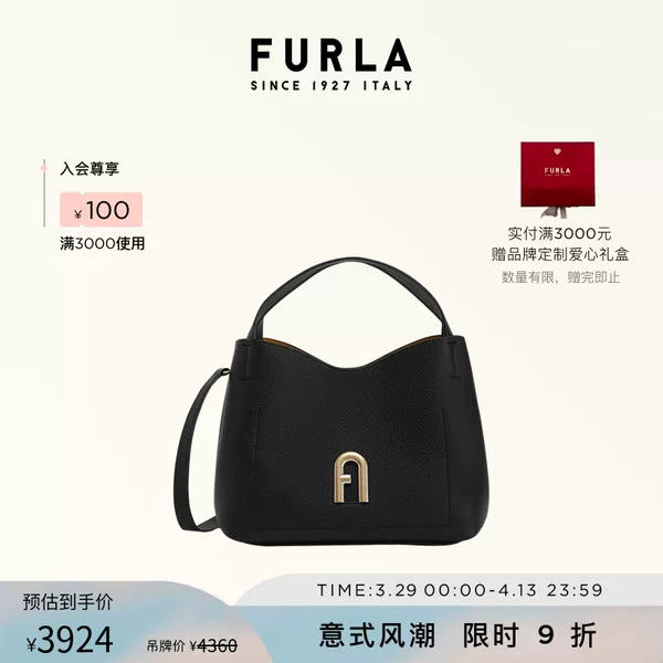 Товары от furla官方旗舰店