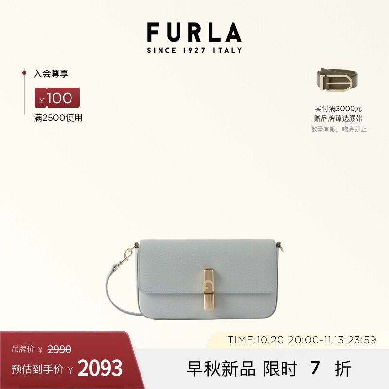 Furla Iride Small Leather Shoulder Crossbody Bag for Women, High-End Small Bag