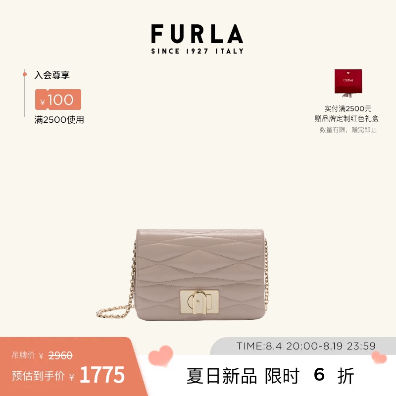 [Chinese Valentine's Day Gift] Furla 1927 Sheepskin Mini Women's Shoulder Crossbody Bag Diamond Chain Bag