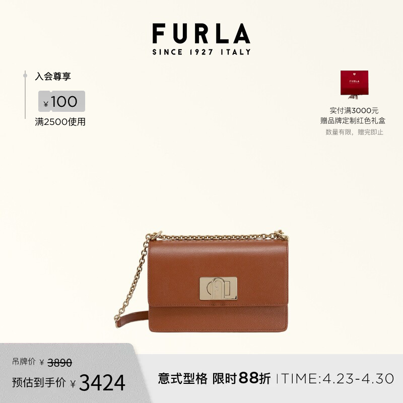 [Gift] Furla 1927 Mini Leather Women's Crossbody Bag Chain Bag Small Square Bag