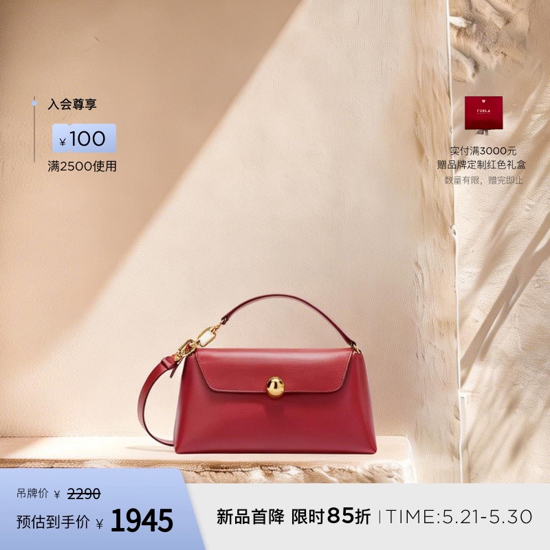 [618 Early Purchase] Furla Sfera Soft Mini Women's Exquisite High-End Handbag Crossbody Bag